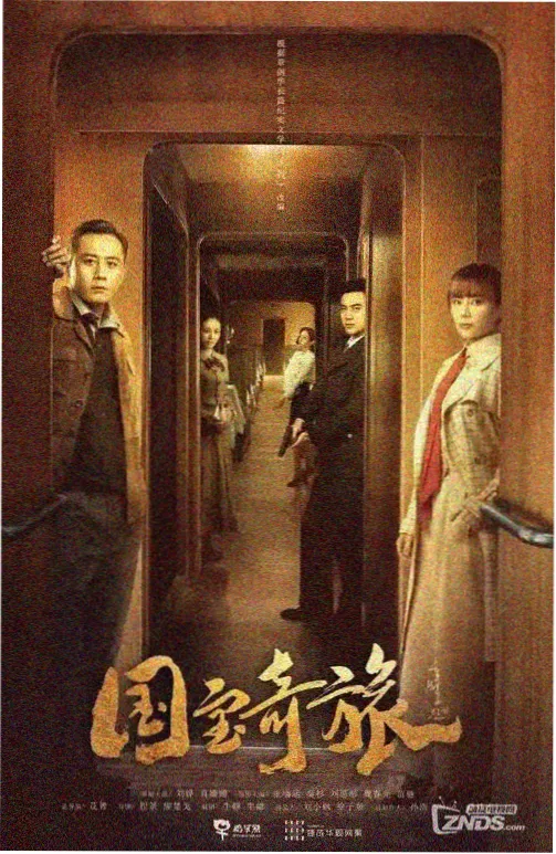 治愈生活剧春山可望